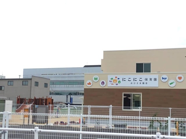 にこにこ保育園 1.1km クレアⅡ