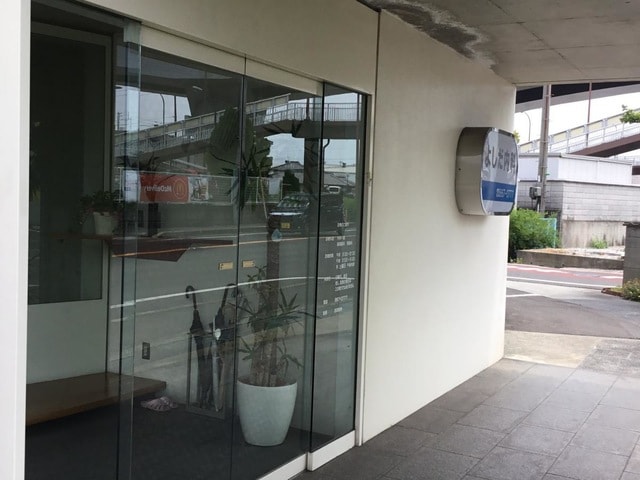 よしだ内科医院 0.3km クレアⅡ