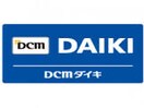 DCMダイキ香西店(電気量販店/ホームセンター)まで336m プラシード