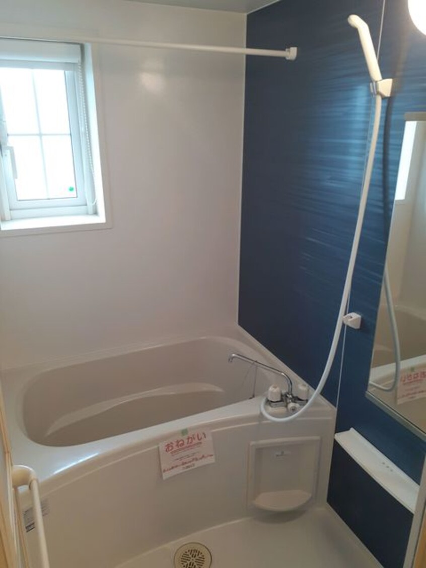 バス／シャワールーム等 グランディール・２１　Ａ