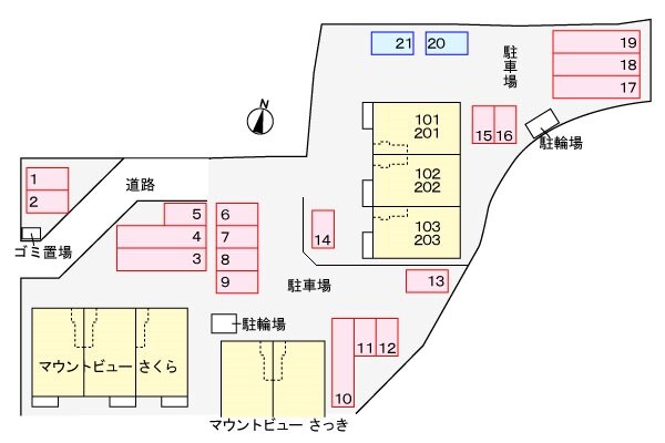 駐車場 マウントビューかえで