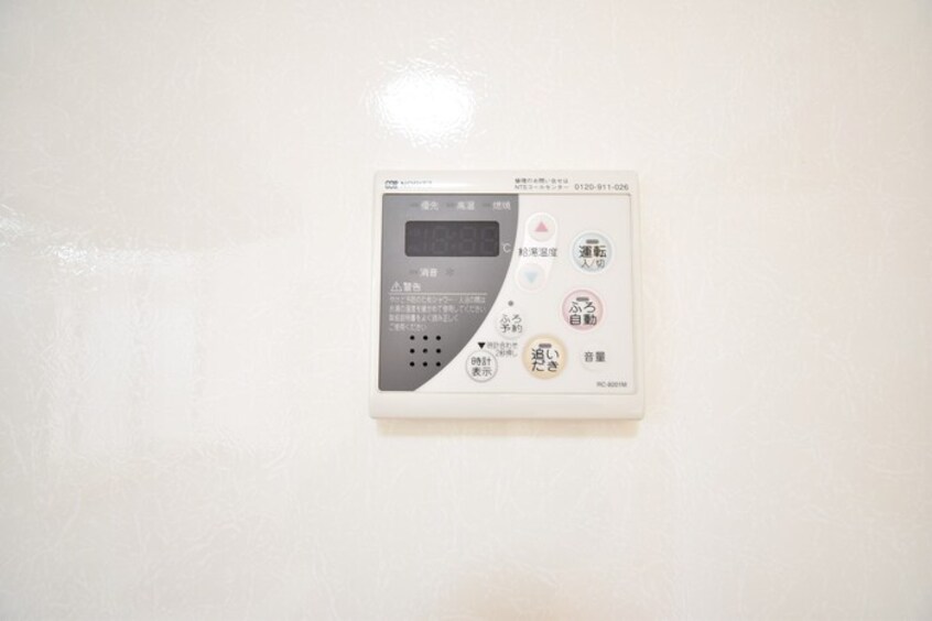 追い焚き給湯 パークサウス