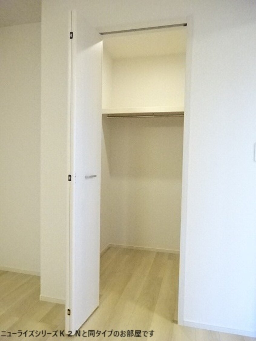 収納 スカイハイツＫ　Ｄ