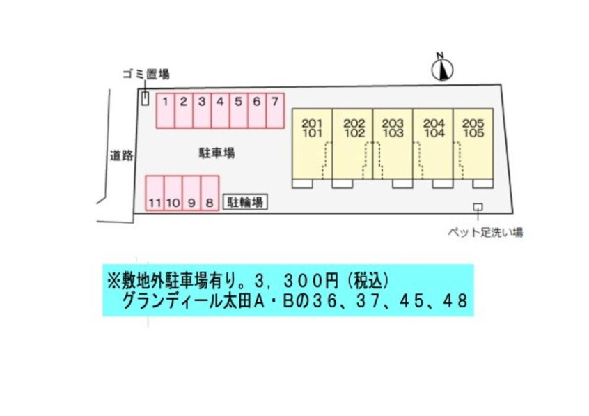 駐車場 エスペランス太田