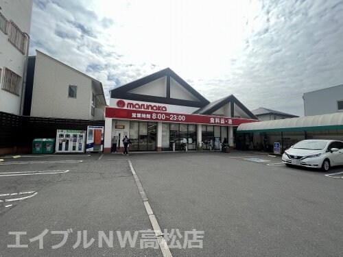 マルナカ 通町店(スーパー)まで361m アルファライフ瓦町北