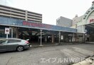 マルヨシセンター 片原町店(スーパー)まで570m アルファライフ瓦町北