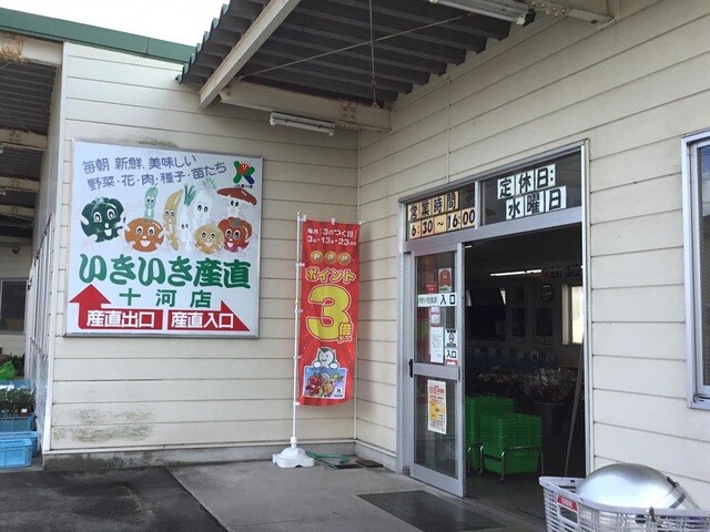 JA香川県高松南部十河支店 1.1km グレイスヴィラ Ａ棟