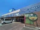 コープ扇町店(スーパー)まで424m ガーデンハイム昭和町