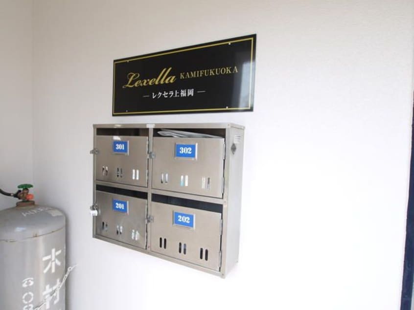  レクセラ上福岡