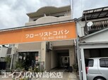 小橋ビル
