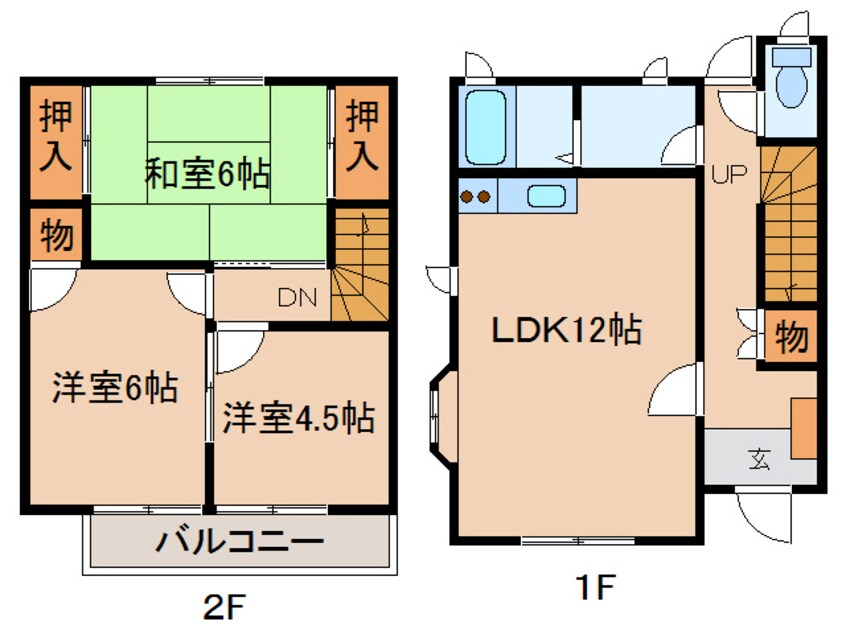 間取図 H・Yタウンハウス