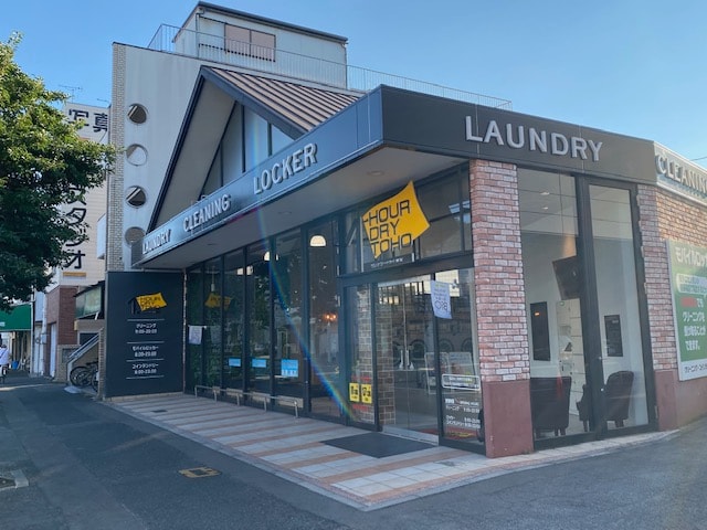 クリーニングワンナワードライ東宝まで922m コリドールナカノ