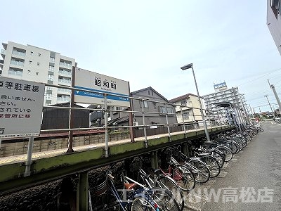 JR昭和町駅まで548m リヴェール
