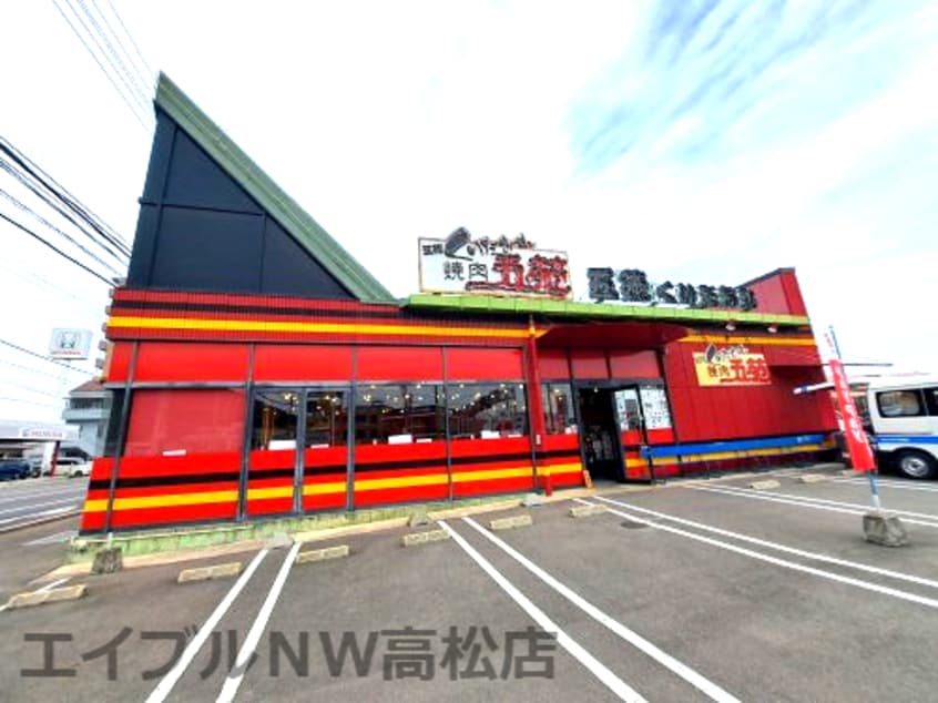 焼肉五苑高松ミラクル店(その他飲食（ファミレスなど）)まで720m 宮脇第１５マンション