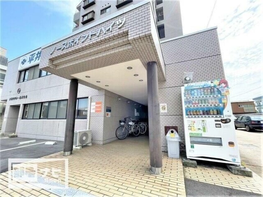  ノースポイントハイツ