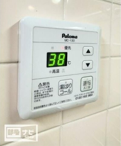  ノースポイントハイツ