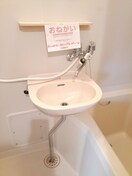 その他設備 エルディム　吉田