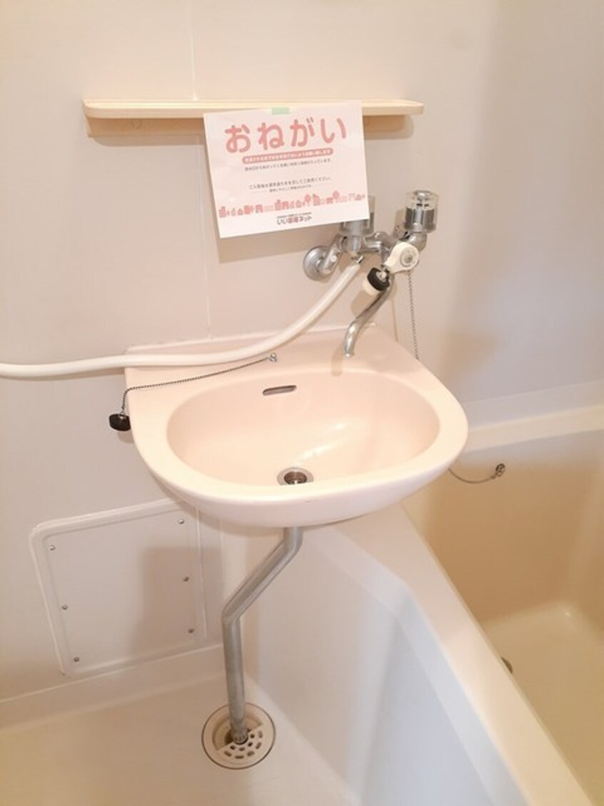 その他設備 エルディム　吉田