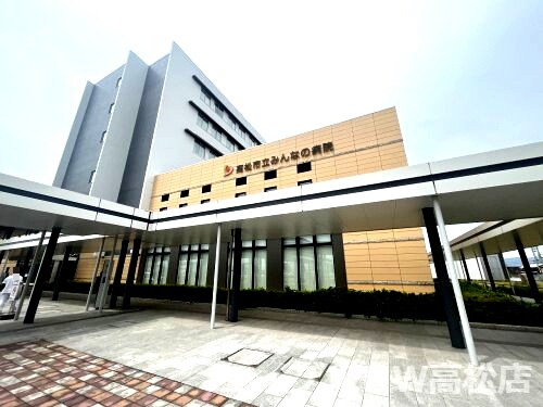 高松市立みんなの病院(病院)まで1235m ブライトサンライズＦ