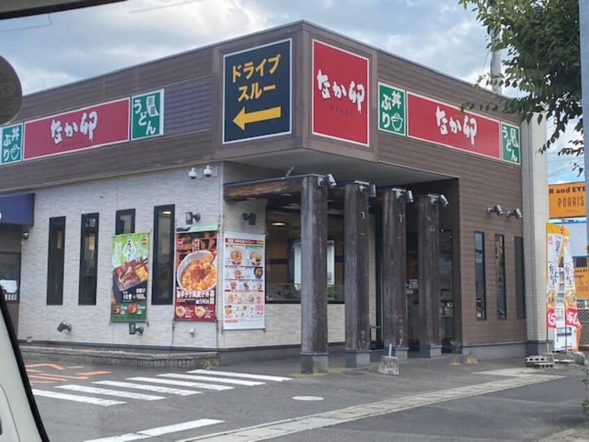 なか卯高松上福岡店(ファストフード)まで238m 三木借家－東から２軒目