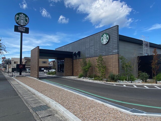 スターバックス(ファストフード)まで1150m 稲井借家