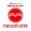 マルヨシセンター 鶴市店(スーパー)まで186m リヴァード・プレッソⅠ