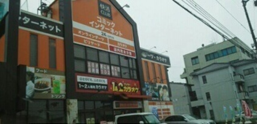 その他 ハッピー・レモンＡ