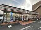 セブンイレブン 高松木太中央公園前店(コンビニ)まで101m 森澤借家