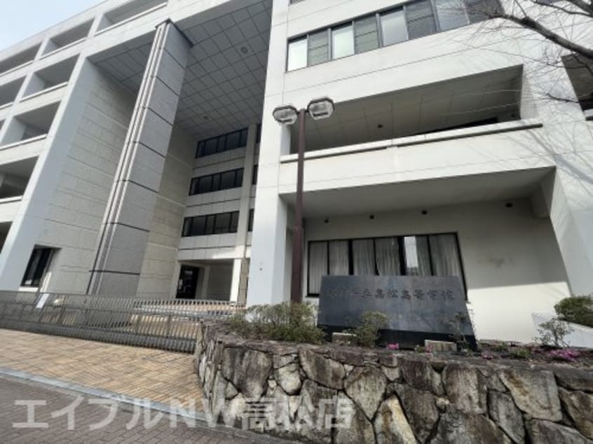 香川県立高松高校(高等学校/高等専門学校)まで627m ダイアパレス古新町