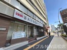 釜あげうどん岡じま高松店(その他飲食（ファミレスなど）)まで536m ソレアード古新町