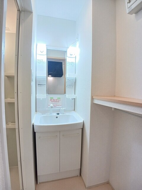 洗面所 ハッピー・レモンＡ