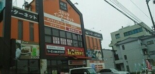 その他 ハッピー・レモンＡ