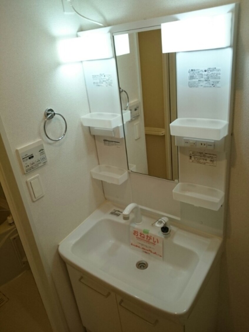 洗面所 ティファニー　Ⅰ