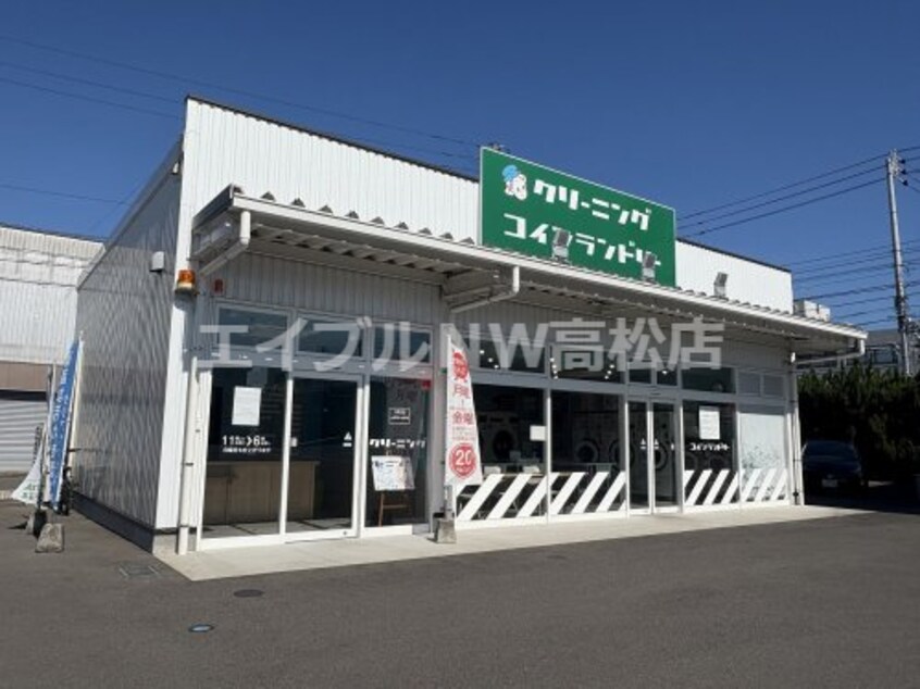 さかえドライ株式会社 マルナカ春日店まで760m ナリッシュＬｅｅ　Ⅰ