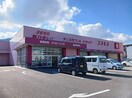 その他 トビアスガーデン高松