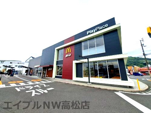 マクドナルド 香西店(ファストフード)まで773m トビアスガーデン高松