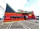 焼肉五苑高松ミラクル店(その他飲食（ファミレスなど）)まで880m トビアスガーデン高松
