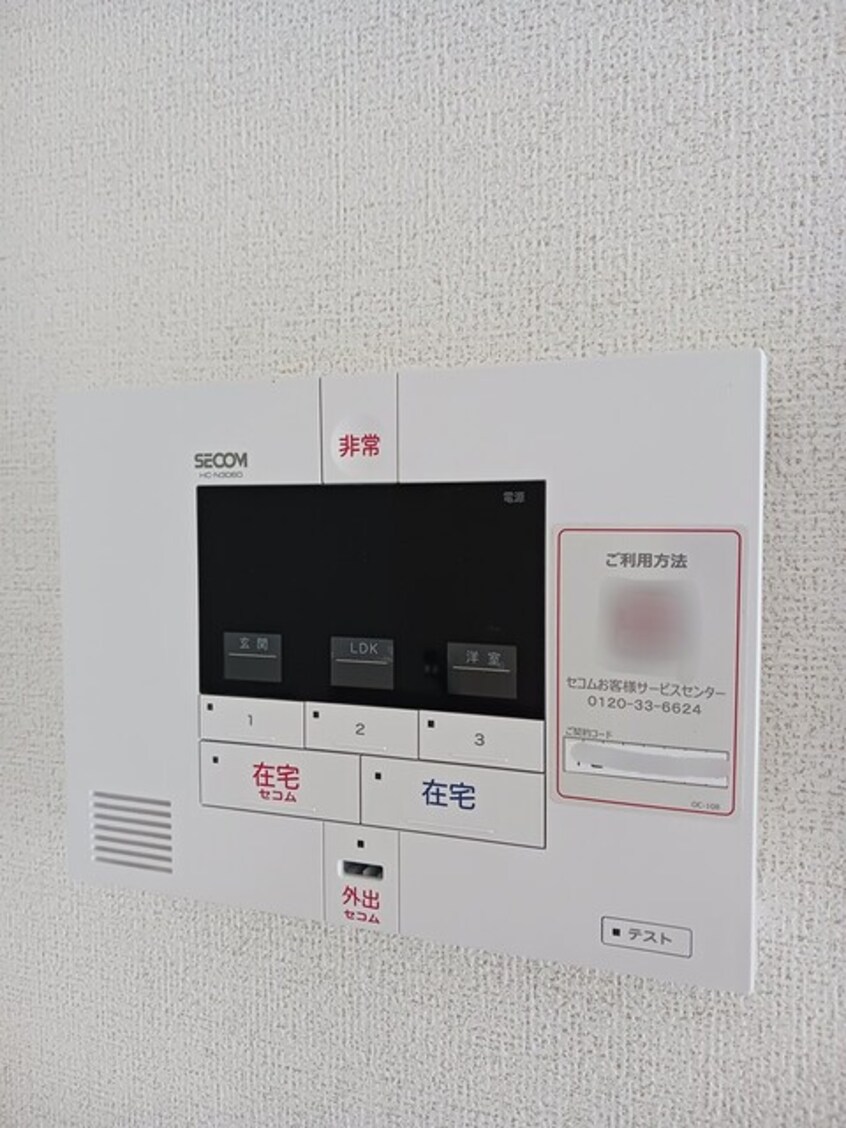 セキュリティ サンフラワー太田駅サイドＦ