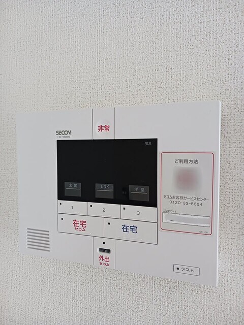 セキュリティ サンフラワー太田駅サイドＦ