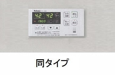 その他設備 勅使町アパート（０２７０６８９０１）