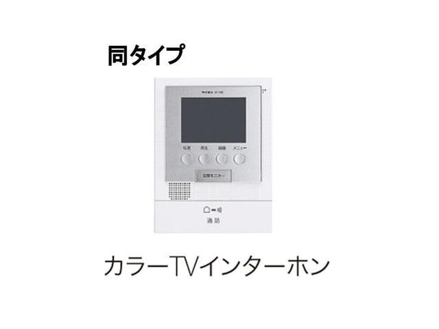 その他設備 勅使町アパート（０２７０６８９０１）