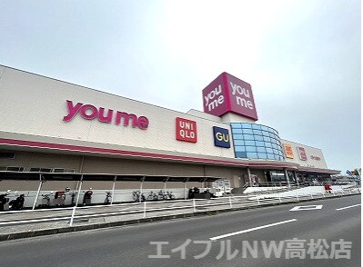 ゆめタウン高松(スーパー)まで554m ユニヴェール E棟