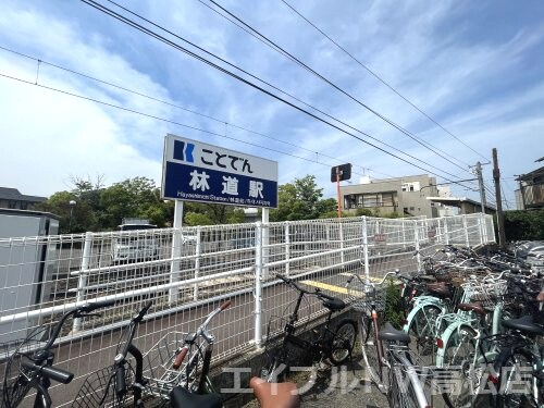 林道駅まで672m 八坂コーポ