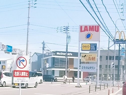 ラム―(スーパー)まで708m リーフグリーン　ハイツⅢ