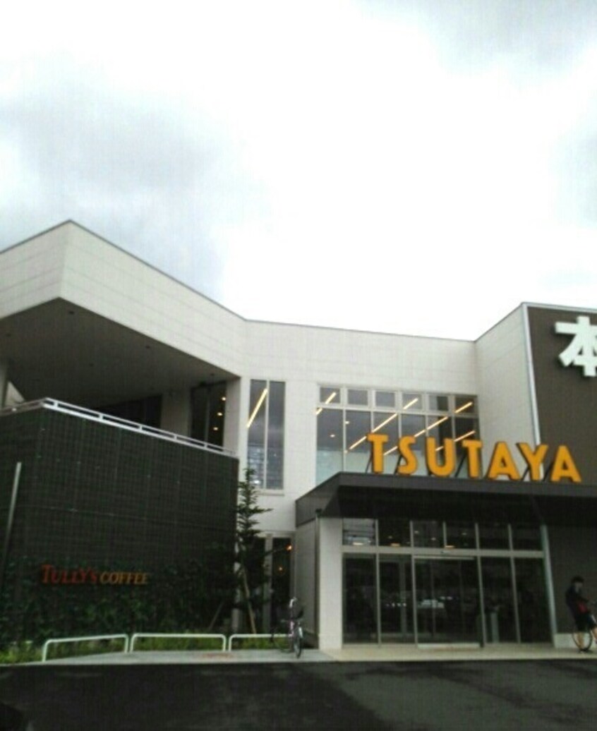 その他 ジュネス　ＭＵＫＡＩ