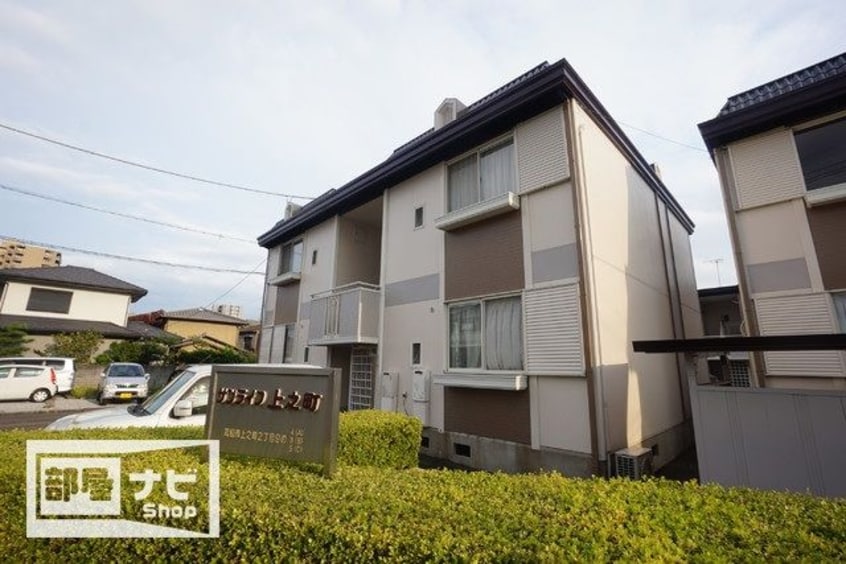  サンライフ上之町Ｃ棟