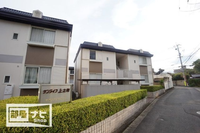  サンライフ上之町Ｃ棟