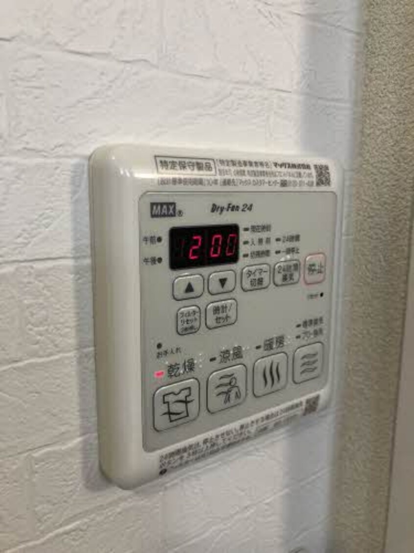  グランベレオ橘