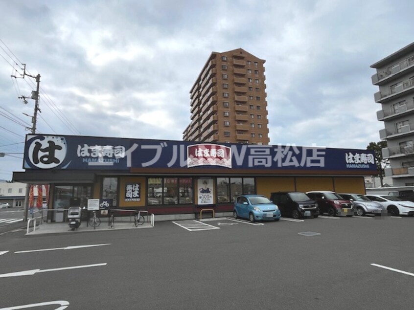 はま寿司 高松茜町店(その他飲食（ファミレスなど）)まで771m ヴォワレ エ フルール新北町