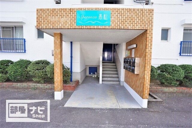  Ｓｐｅｒａｎｚａ　Ｔａｋａｍａｔｓｕ